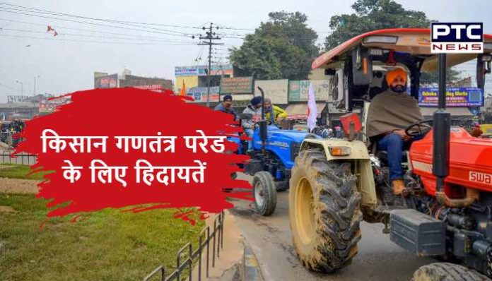 United Farmer front Instructions for Farmer's Republic Day Parade (2) Farmer's Republic Day Parade