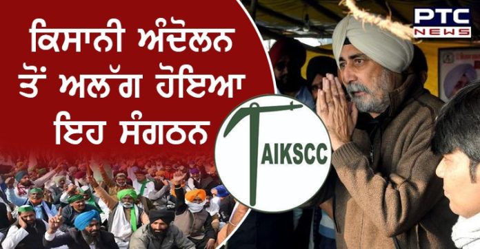 VM Singh 1 farmer leader VM Singh withdraw support from protests after R-Day violence in Delhi