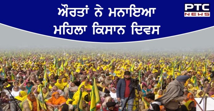 Women Farmers' Day 1 Women Rally in villages of BJP leaders Harjit Singh Grewal and Surjit Kumar Jayani on Women Farmers' Day