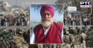 Farmer dies at Tikri border Due to heart attack of Sri Muktsar Sahib district
