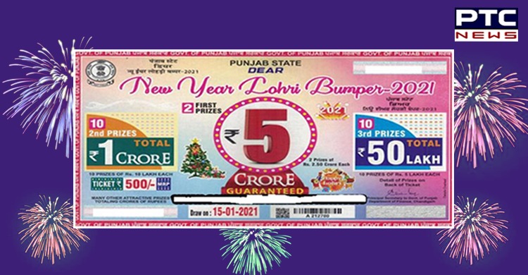 Punjab State Dear New Year Lohri Bumper Lottery 2021 result OUT!