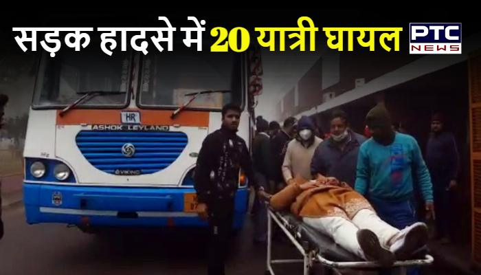रोडवेज बस और ट्रक में टक्कर, 20 यात्री घायल