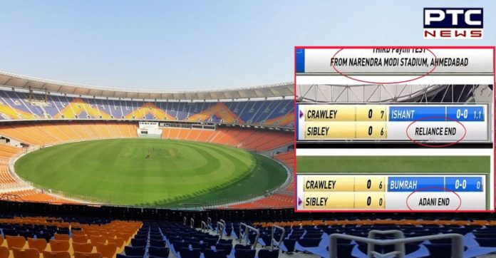 In Narendra Modi stadium, pavilions named Reliance End and Adani End In Narendra Modi stadium, pavilions named Reliance End and Adani End