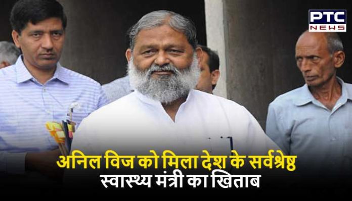 Anil Vij gets the title of country's best health minister (2) Best health minister