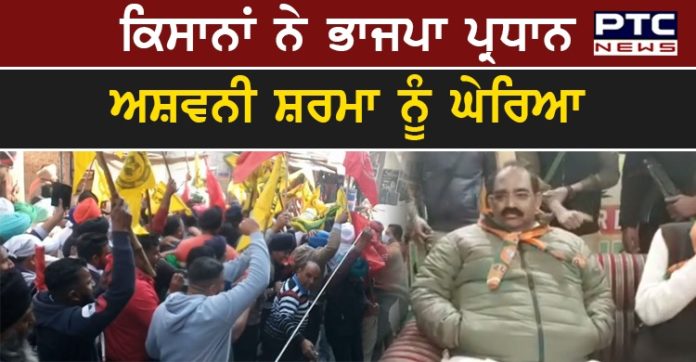 Ashwani Sharma 1 BJP Punjab president Ashwani Sharma against Farmers Protest in Nawanshahr
