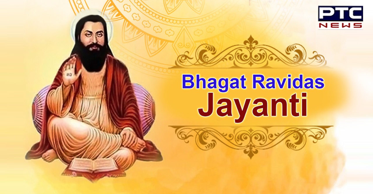 Bhagat Ravidas Jayanti 2021: Know the importance and how it is celebrated