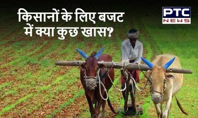 Budget 2021 Live Updates, Budget Announcement for Farmers Budget Announcement for Farmers