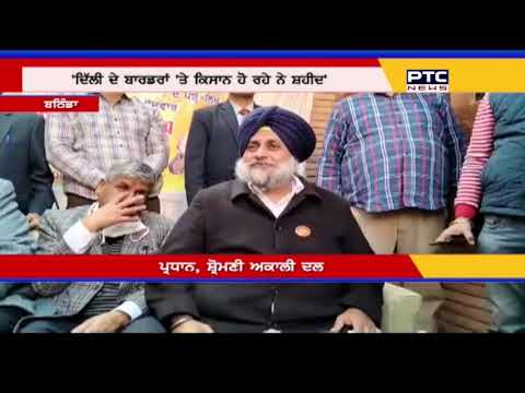 'ਕੇਂਦਰ ਸਰਕਾਰ ਅਪਣਾ ਰਹੀ ਤਾਨਾਸ਼ਾਹ ਵਰਗਾ ਰਵੱਈਆ'