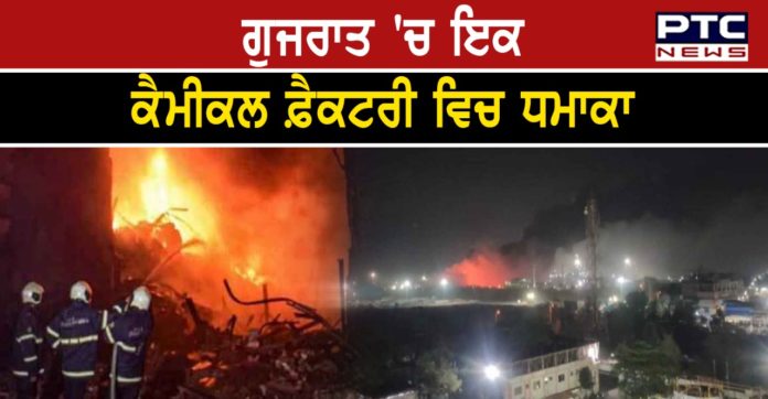 Chemical Factory Blast 1 Fire breaks out at chemical factory in Gujarat’s Bharuch, 24 injured