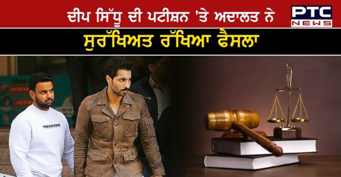 Deep Sidhu 1 Red Fort violence: Deep Sidhu helped Delhi Police by pacifying protesters, lawyer tells Delhi court