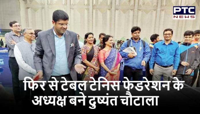 Dushyant Chautala named President of Table Tennis Federation of India (2) Deputy CM Dushyant Chautala