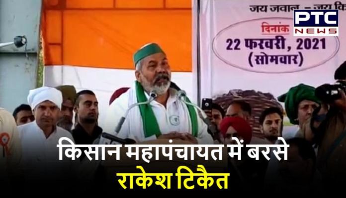 Farmer Leader Rakesh Tikait in Sonipat Mahapanchayat (2) Mahapanchayat in Sonipat
