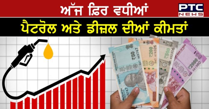 Fuel prices 1 Petrol Price in Delhi at Rs 91.17 as Fuel Rates Spike by 15-24 Paise After 3-Day Break. Check Prices Here
