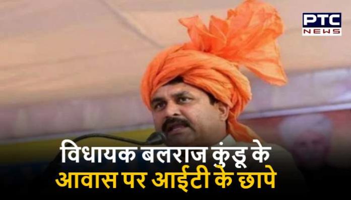 Income tax raid on Balraj Kundu's house and office (1) Balraj Kundu News