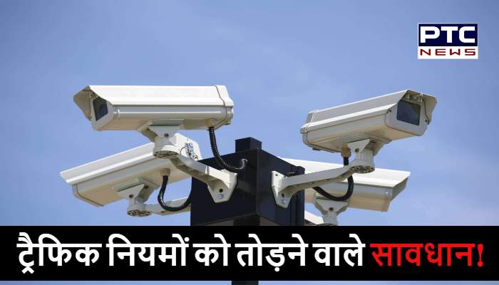 मनाली में CCTV कैमरे करने लगे चालान, ट्रैफिक नियमों को तोड़ने वाले सावधान