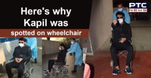 Kapil Sharma reveals why he was spotted on wheelchair at Mumbai airport
