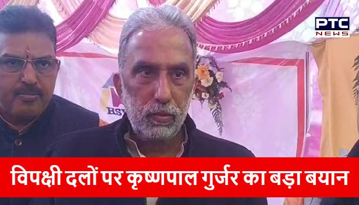 कृष्णपाल गुर्जर का बड़ा बयान, बोले- निहत्थे किसानों के खून से सने हुए हैं विपक्षियों के हाथ
