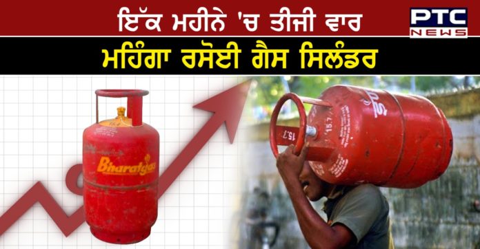 LPG Price 1 LPG Price Hike : Cooking gas cylinder as rates up by ₹25, to cost ₹794 in Delhi