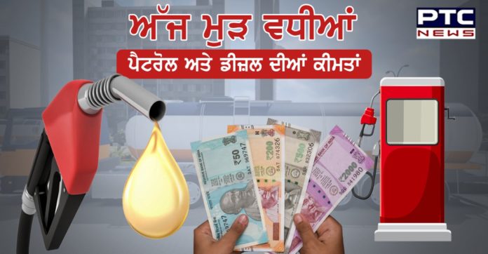 Petrol and diesel prices 1 Petrol and diesel prices in your city today, check here