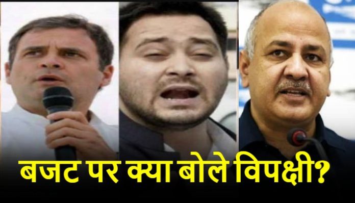 Political Leaders Reaction on Union Budget 2011-22 Reactions on Budget