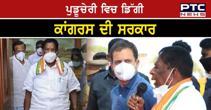 Puducherry floor test 1 Puducherry Floor Test Live Updates: Congress govt falls; Narayanasamy resigns as CM, blames BJP
