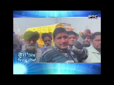 Sikh Sargarmiyaan | Sikh Religious News | Feb 07, 2021