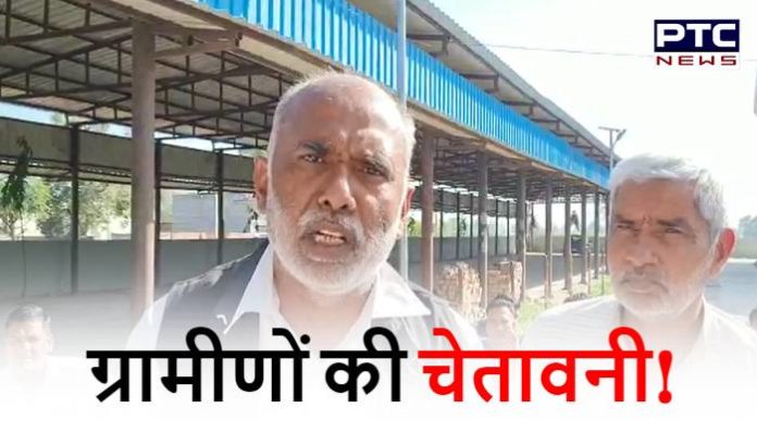 Villager Threat to Electricity department employees (4) Panchayat in Samain Village
