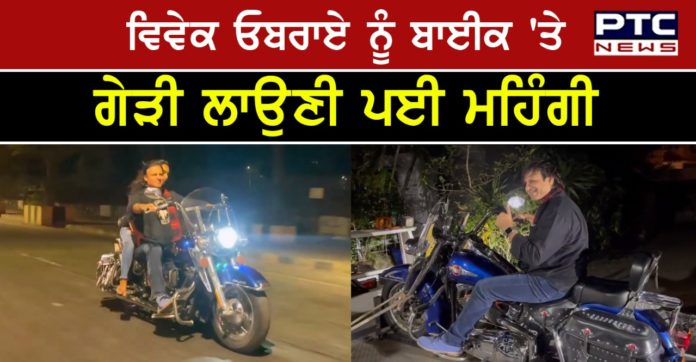 Vivek Oberoi 1 Mumbai: Actor Vivek Oberoi charged as he rides bike without helmet, mask