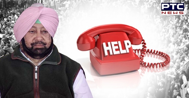 Captain Amarinder announces helpline to trace people missing since Republic Day violence