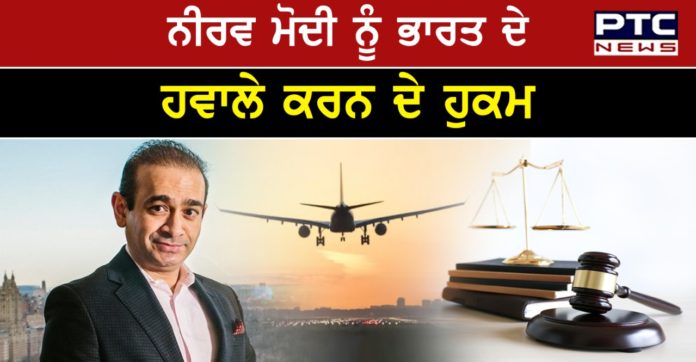 nirav modi