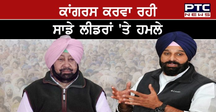 bikram majithia