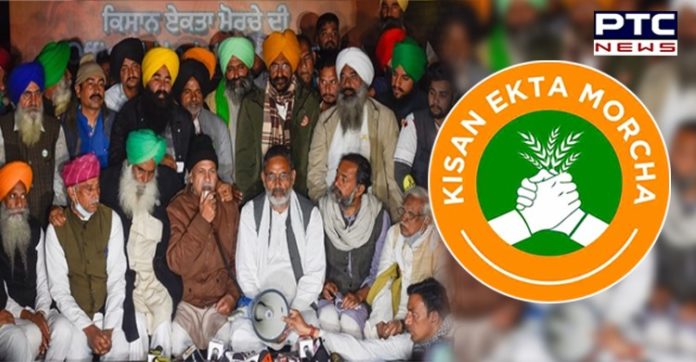 kisan morcha