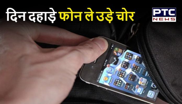8 mobile phones stolen from two Activas in Chandigarh (2) Mobile Theft in Chandigarh