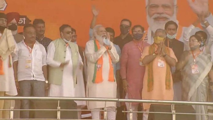 modi pn tmc