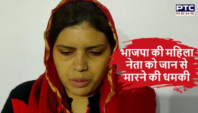 BJP leader received death threats for contesting Sarpanchi's election (3) BJP leader received death threats