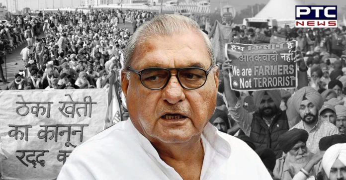 Bhupinder Singh Hooda on Farmers Protest | होली नहीं मनाएंगे भूपेंद्र सिंह हुड्डा Bhupinder Singh Hooda on Farmers Protest | होली नहीं मनाएंगे भूपेंद्र सिंह हुड्डा