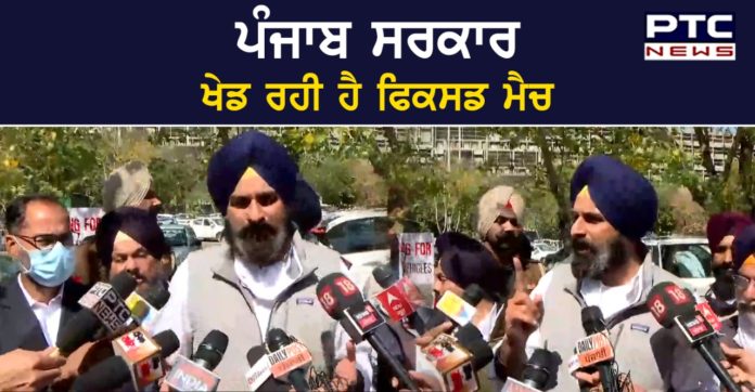 Bikram Singh Majithia 1 Captain Govt playing red carpet for anti-farmer governor fixed match : Bikram Singh Majithia