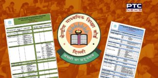 CBSE Datesheet 2021 revised for Classes 10, 12; check new time table