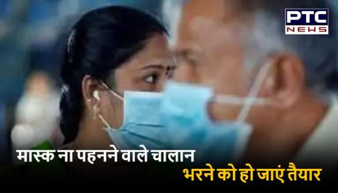 CM Khattar gave instructions to recover fine from those who do not wear mask (2) Challan for Not Wearing Mask