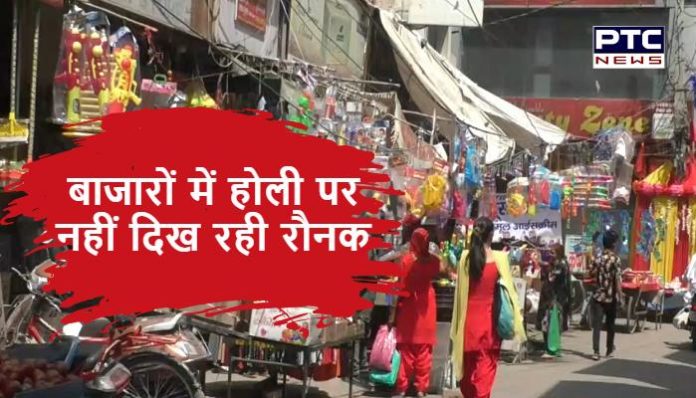 Coronavirus dampens Holi celebrations in India (1) Holi celebrations in India