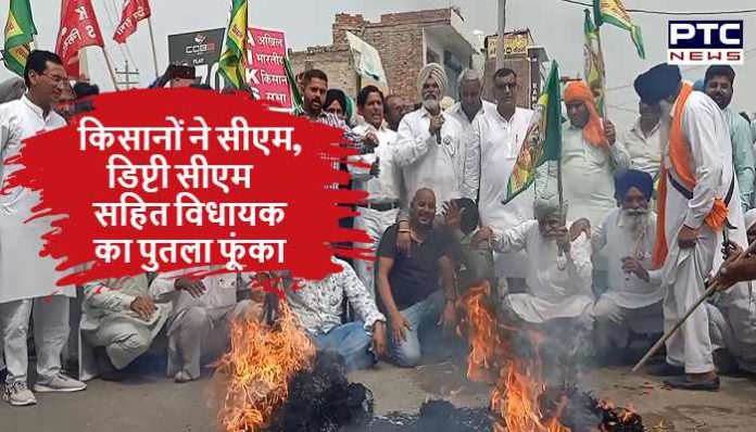 Farmers burnt effigies CM, Deputy CM and MLA (3) किसानों ने सीएम, डिप्टी सीएम सहित विधायक का पुतला फूंका
