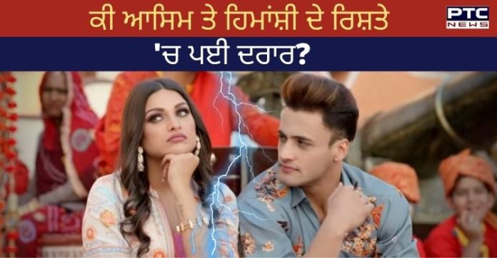 Himanshi Khurana