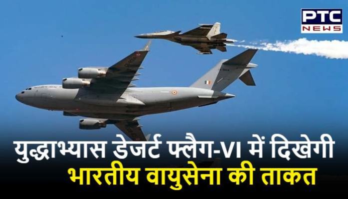 Indian Air Force Participation in EX Desert FLAG VI (4) Exercise Desert Flag VI