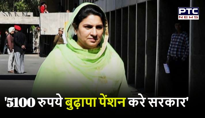 सदन में जेजेपी विधायक नैना चौटाला ने रखी मांग, 5100 रुपये बुढ़ापा पेंशन करे सरकार