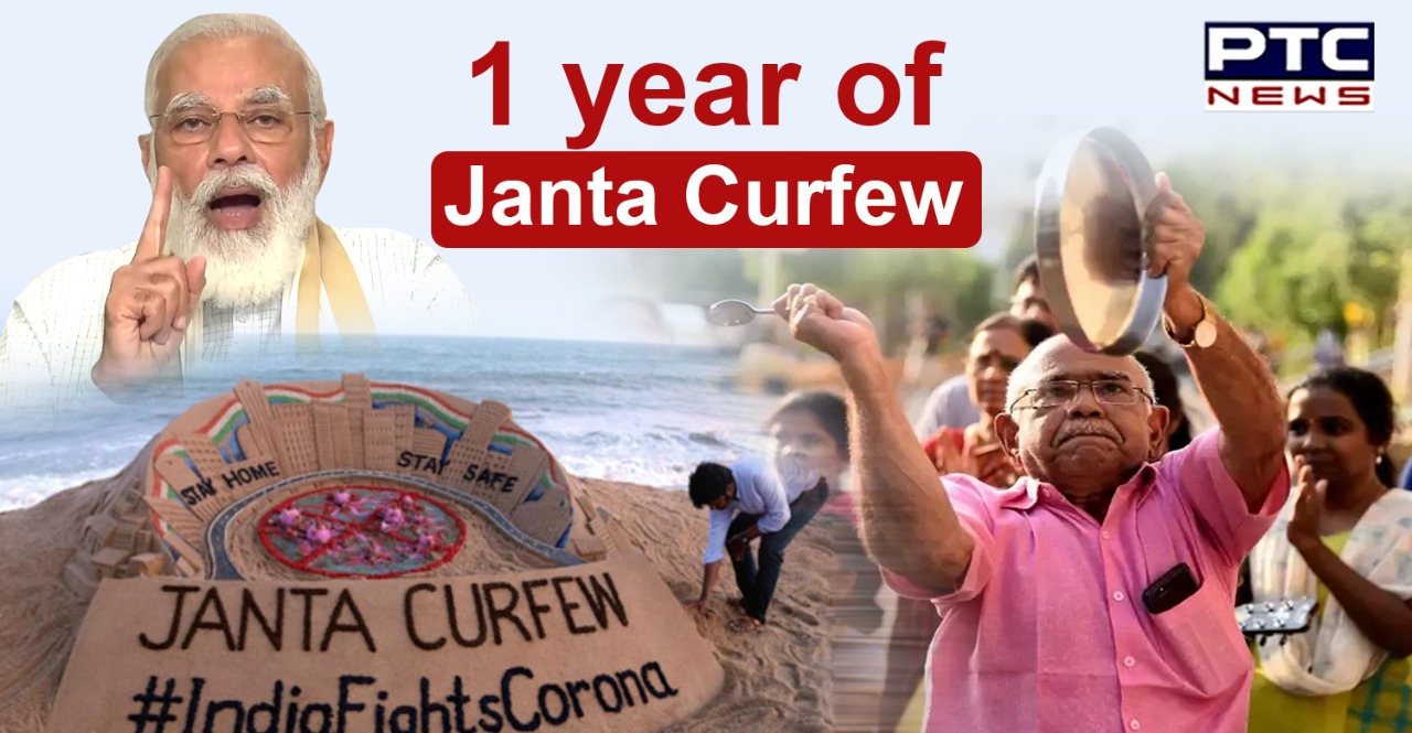 Janta Curfew anniversary: It has been a year since Janta Curfew, announced by PM Narendra Modi, when coronavirus in India had just started.