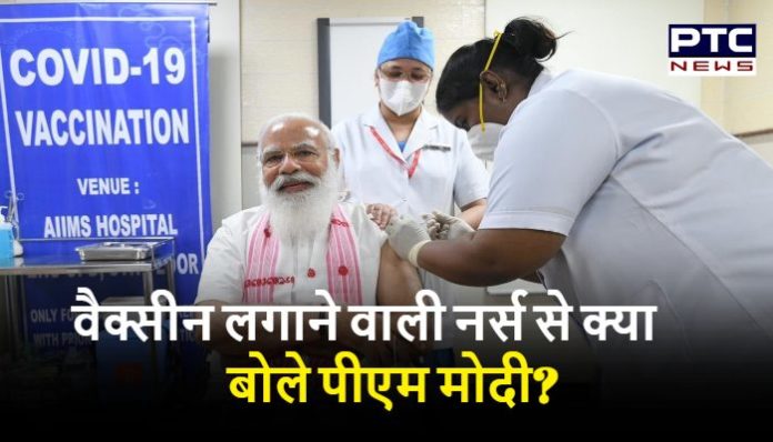 Know what PM Modi said to the nurse applying the vaccine Puducherry Sister P Niveda