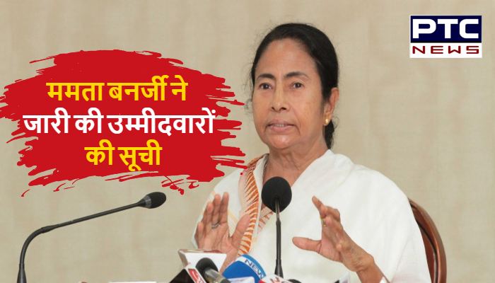 पश्चिम बंगाल चुनाव: ममता बनर्जी ने जारी की 291 उम्मीदवारों की सूची