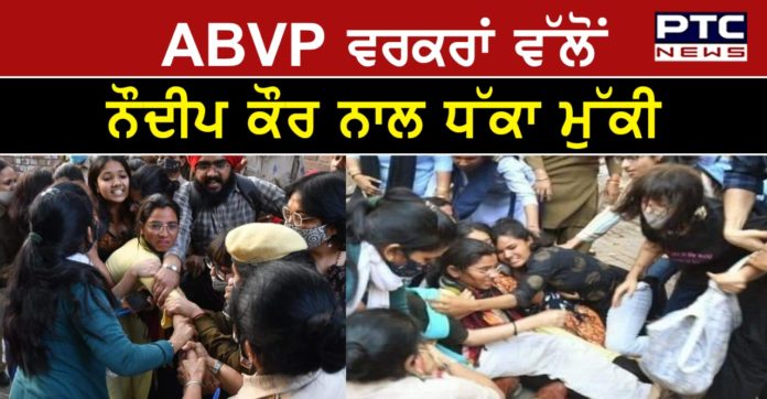 Nodeep Kaur 1 Delhi: ABVP Members Attack Activist Nodeep Kaur At Women's Day Event