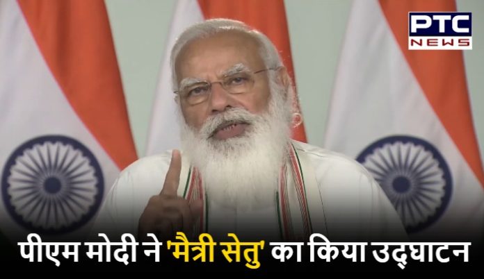 PM Modi inaugurates Maitri Setu between India and Bangladesh (2) PM Modi inaugurates Maitri Setu