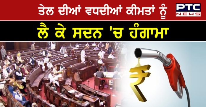 Parliament session 1 Parliament session live: Both Houses adjourned till 12 noon amid noisy scenes